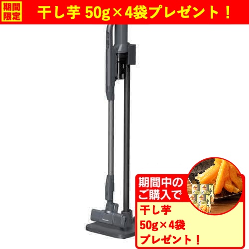 パナソニック MC-SB55K-A コードレススティック掃除機 サイクロン式 軽量モデル スゴ取れセンサー搭載 ストーンブルー