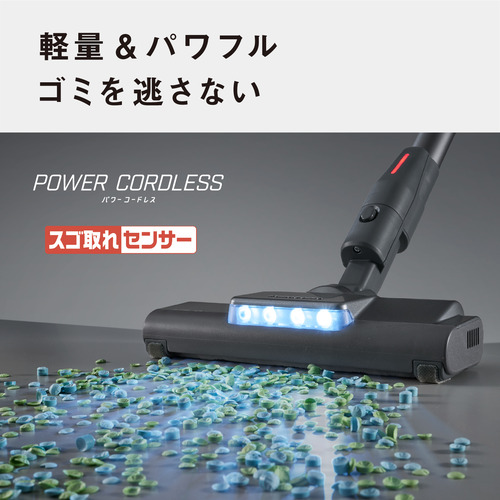 期間限定ギフトプレゼント】パナソニック MC-SB55K-A コードレス 