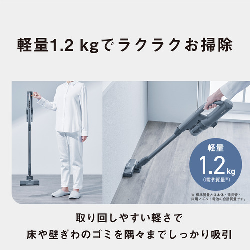 期間限定ギフトプレゼント】パナソニック MC-SB55K-A コードレス 
