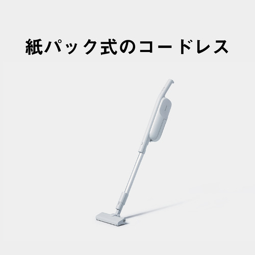 パナソニック MC-PB60JY-C 紙パック式コードレススティック掃除機 ラクスルアシスト機能搭載 ラクポイ構造採用 アイボリー_1