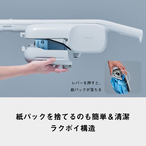 パナソニック MC-PB60JY-C 紙パック式コードレススティック掃除機 ラクスルアシスト機能搭載 ラクポイ構造採用 アイボリー_5