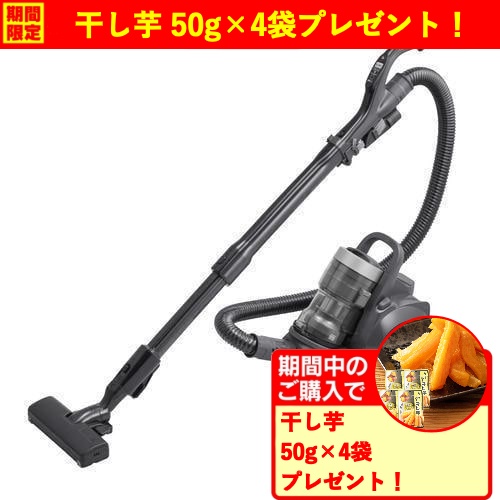 【期間限定ギフトプレゼント】パナソニック MC-SR44K-A サイクロン式キャニスター掃除機 からまないブラシPlus搭載 ストーンブルー