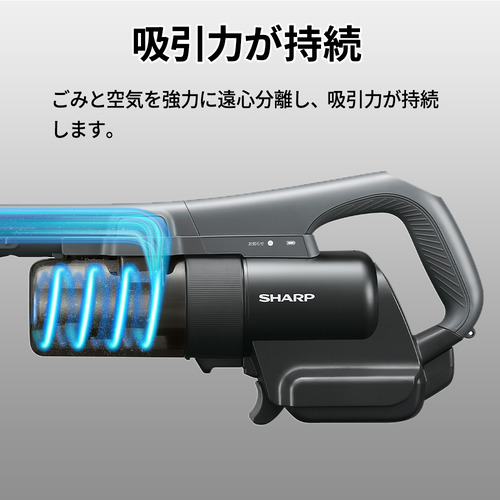 シャープ EC-PT3 スティッククリーナー サイクロン式 軽量コンパクト アッシュグレー_5