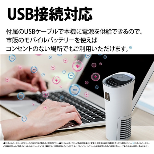 シャープ IG-NX15 プラズマクラスターイオン発生器 ブラック系_3