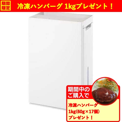 パナソニック F-MV5000C-W 次亜塩素酸 空間除菌脱臭機 ジアイーノ 空気清浄22畳 ホワイト