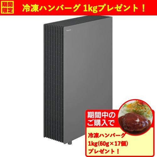 パナソニック F-PX70C-H 空気清浄機 ナノイーX 9.6兆 空気清浄31畳 ダークグレー