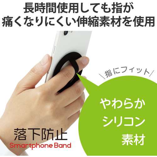 エレコム スマホリング バンカーリング 欲張る iPhone Android フィンガー