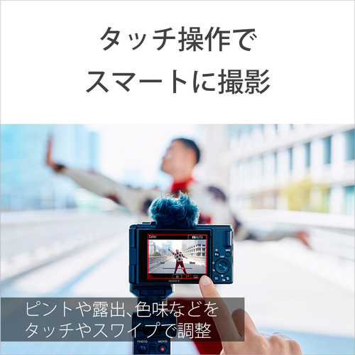 ソニー ZV-1M2W VLOGCAM ZV-1 II Vlog撮影向けデジタルカメラ ホワイト