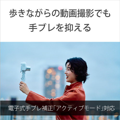 ソニー ZV-1M2W VLOGCAM ZV-1 II Vlog撮影向けデジタルカメラ ホワイト