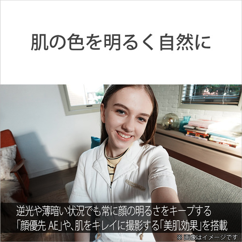 ソニー ZV-1M2W VLOGCAM ZV-1 II Vlog撮影向けデジタルカメラ ホワイト