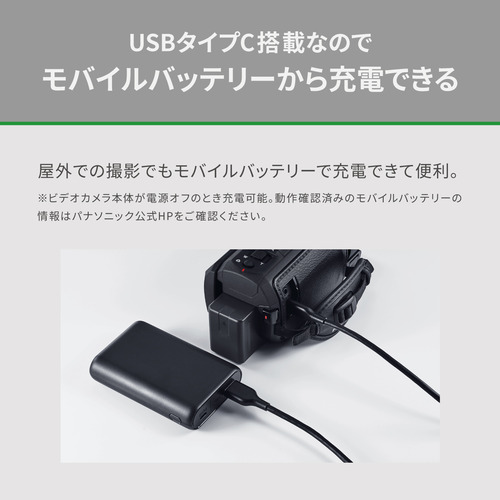 パナソニック HC-VX3-K デジタル4Kビデオカメラ レザーブラック_8