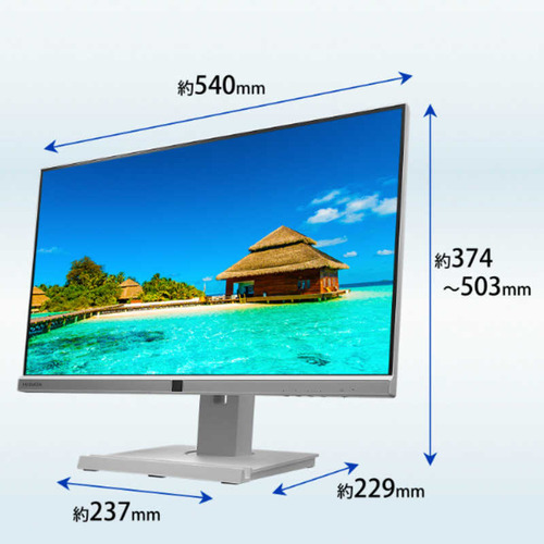 IOデータ LCD-BC241DW-F 23.8型フルHDワイド液晶モニター