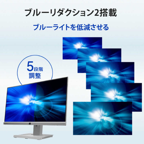 IOデータ LCD-BC241DW-F 23.8型フルHDワイド液晶モニター