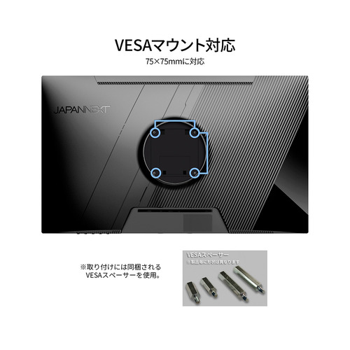 JAPANNEXT JN-IPS238F-H-C65W 【ヤマダデンキ限定】23.8インチ フルHD IPS液晶モニター 高さ調整 ピボット機能搭載 ブラック_10