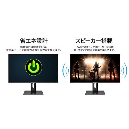 JAPANNEXT JN-IPS238F-H-C65W 【ヤマダデンキ限定】23.8インチ フルHD IPS液晶モニター 高さ調整 ピボット機能搭載 ブラック_13