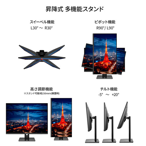 JAPANNEXT JN-IPS238F-H-C65W 【ヤマダデンキ限定】23.8インチ フルHD IPS液晶モニター 高さ調整 ピボット機能搭載 ブラック_4