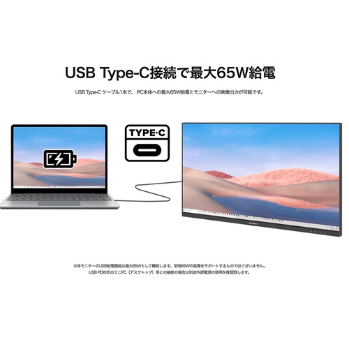 JAPANNEXT JN-IPS238F-H-C65W 【ヤマダデンキ限定】23.8インチ フルHD IPS液晶モニター 高さ調整 ピボット機能搭載 ブラック_5