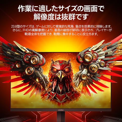 KOORUI G2411P 23.8型 IPSパネル フルHDゲーミングモニター