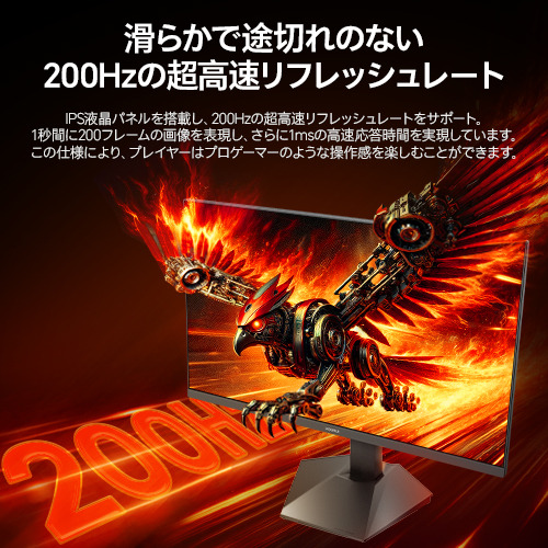 KOORUI ゲーミングモニター IPSパネル 楽天市場】KOORUI G2411P 23.8型 IPSパネル フルHDゲーミング