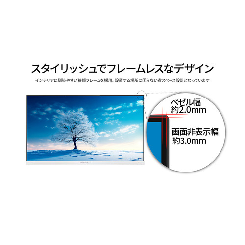 JAPANNEXT JN-IPS238F-HC6-W 23.8型 IPSパネル フルHD液晶ディスプレイ ホワイト_11