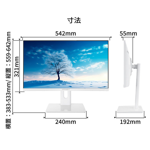 JAPANNEXT JN-IPS238F-HC6-W 23.8型 IPSパネル フルHD液晶ディスプレイ ホワイト_14