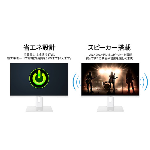 JAPANNEXT JN-IPS238F-HC6-W 23.8型 IPSパネル フルHD液晶ディスプレイ ホワイト_16