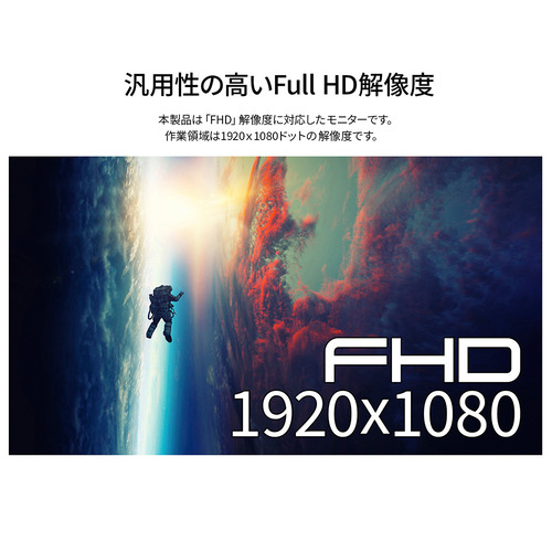 JAPANNEXT JN-IPS238F-HC6-W 23.8型 IPSパネル フルHD液晶ディスプレイ ホワイト_5