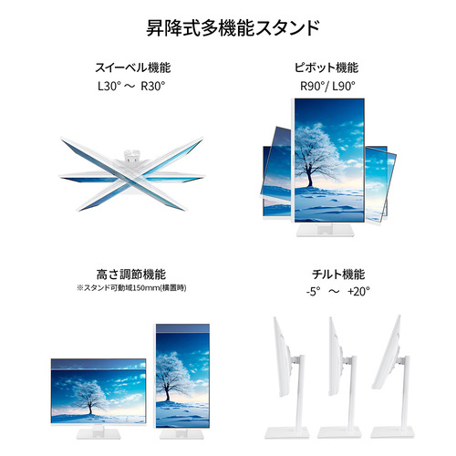 JAPANNEXT JN-IPS238F-HC6-W 23.8型 IPSパネル フルHD液晶ディスプレイ ホワイト_7