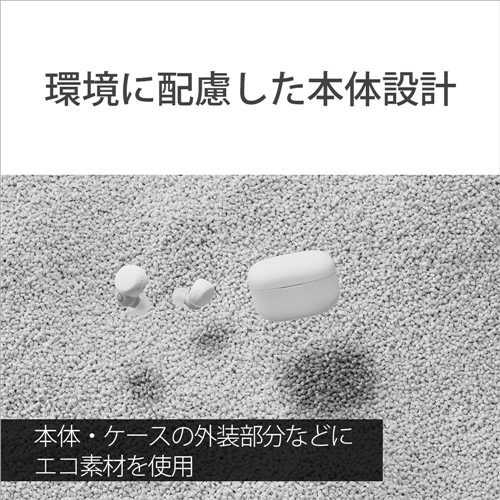 ソニー ワイヤレス イヤホン 左右分離 ノイズキャンセリング IPX4 最大30時間 USB-C LinkBuds S WF-LS900NWC ホワイト系_16