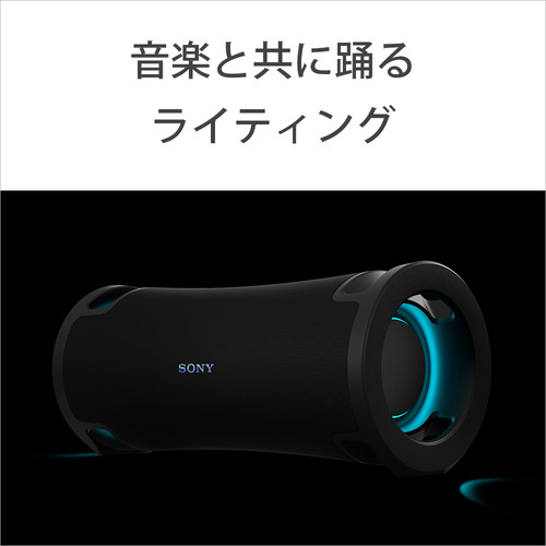 ソニー SRS-ULT70 C ワイヤレスポータブルスピーカー ULT FIELD 7 ブラック_10