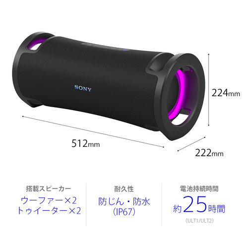 ソニー SRS-ULT70 C ワイヤレスポータブルスピーカー ULT FIELD 7 ブラック_11