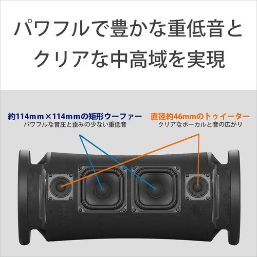 ソニー SRS-ULT70 C ワイヤレスポータブルスピーカー ULT FIELD 7 ブラック_3