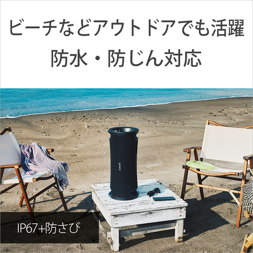 ソニー SRS-ULT70 C ワイヤレスポータブルスピーカー ULT FIELD 7 ブラック_5