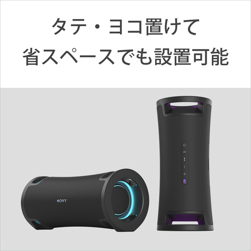 ソニー SRS-ULT70 C ワイヤレスポータブルスピーカー ULT FIELD 7 ブラック_6