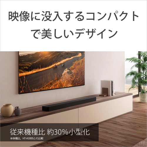 ソニー HT-A8000 ホームシアターシステム サウンドバー_11