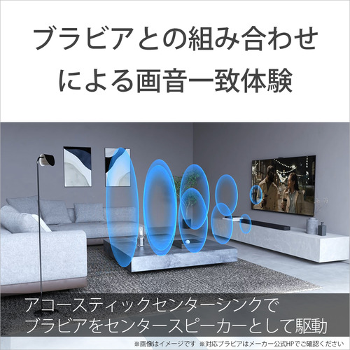 ソニー HT-A8000 ホームシアターシステム サウンドバー_16