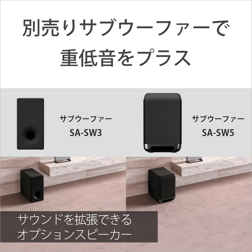ソニー HT-A9M2 ホームシアターシステム ソニー HT-A9M2 ホームシアターシステム
