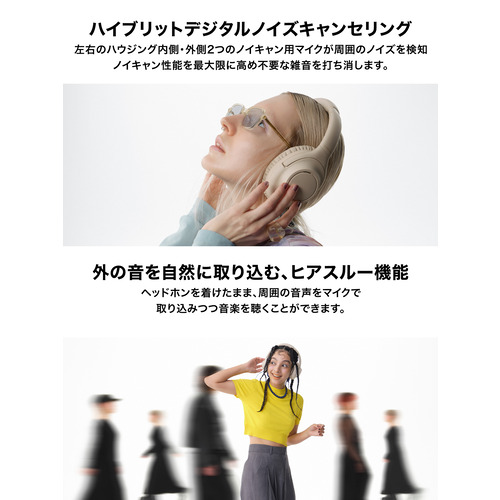 オーディオテクニカ ワイヤレス ヘッドホン 密閉型 ノイズキャンセリング 最大90時間 USB-C ATH-S300BT ATH-S300BTBG ベージュ系_5