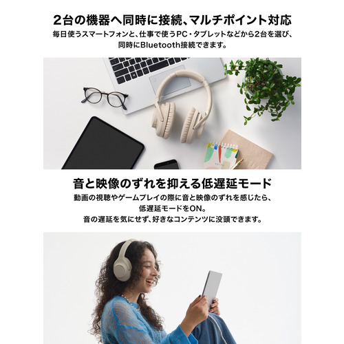 オーディオテクニカ ワイヤレス ヘッドホン 密閉型 ノイズキャンセリング 最大90時間 USB-C ATH-S300BT ATH-S300BTBG ベージュ系_8