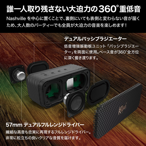 Klipsch av020002-C01 Bluetoothスピーカー ナッシュビル IP67防水防塵対応 ブラック_4