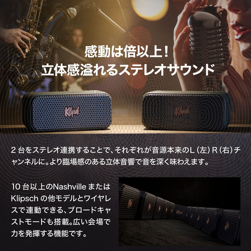 Klipsch av020002-C01 Bluetoothスピーカー ナッシュビル IP67防水防塵対応 ブラック_5