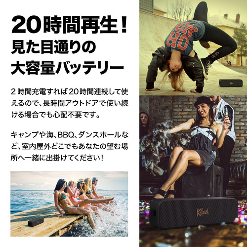 Klipsch av020003-C01 Bluetoothスピーカー デトロイト IP67防水防塵対応 ブラック_8