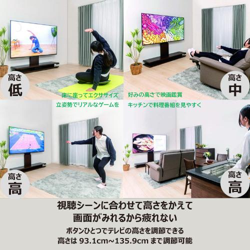 ヤマダセレクト 電動昇降テレビスタンド e-RIZE イーライズ ブラウン