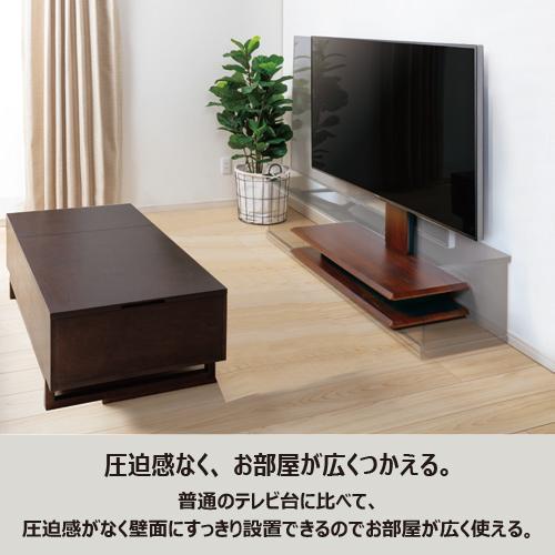 推奨品】ヤマダセレクト 電動昇降テレビスタンド e-RIZE イーライズ