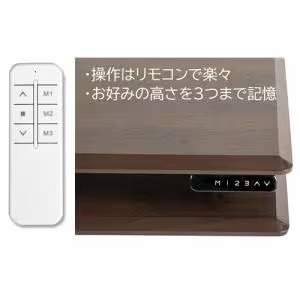 推奨品】ヤマダセレクト 電動昇降テレビスタンド e-RIZE イーライズ