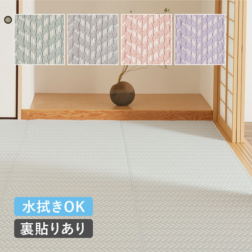 萩原 水拭きできる い草風カーペット(裏貼り) パスラッシュ 江戸間4.5帖GR グリーン_2