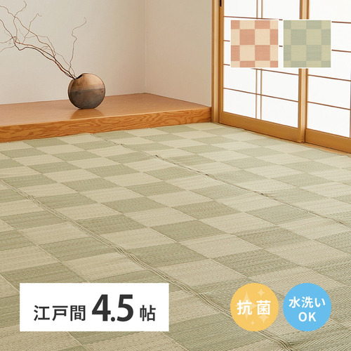 萩原 抗菌加工 洗えるい草風カーペット 倉間 江戸間4.5帖 GR グリーン_1