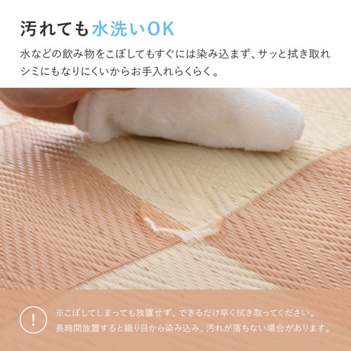 萩原 抗菌加工 洗えるい草風カーペット 倉間 江戸間4.5帖 GR グリーン_4