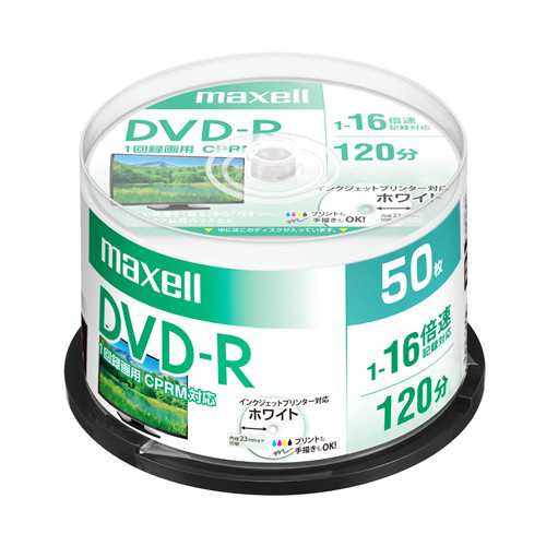 マクセル(Maxell) DRD120PWE50SP 録画用DVD-R ひろびろホワイト