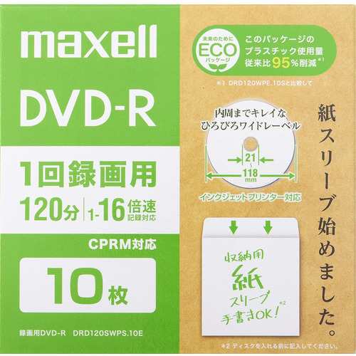 マクセル(Maxell) DRD120SWPS.10E 録画用DVD-R エコパッケージ 1-16倍